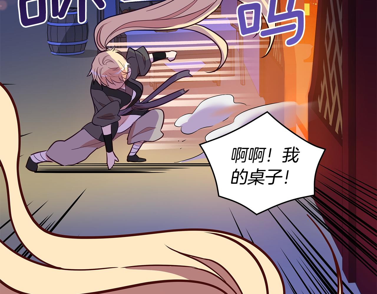 第108话 摇摆不定151