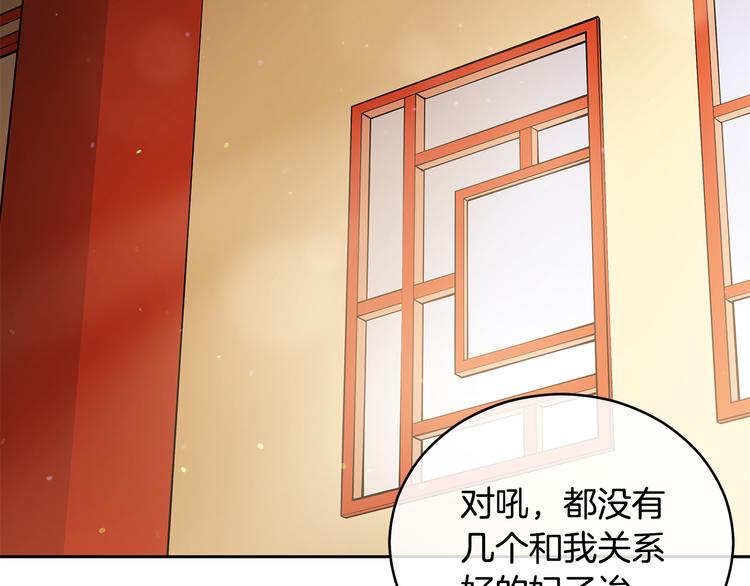 第62话 愚蠢的家伙47