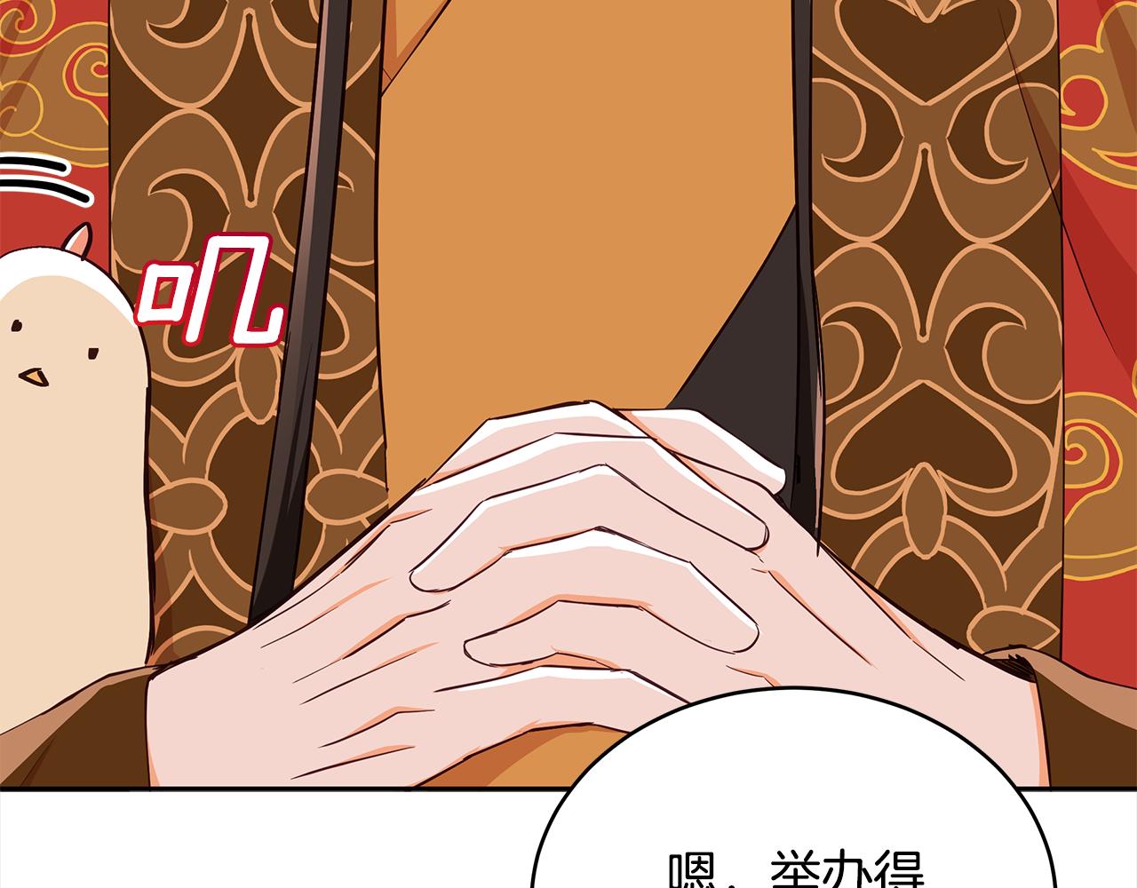 第134话 公平竞争110