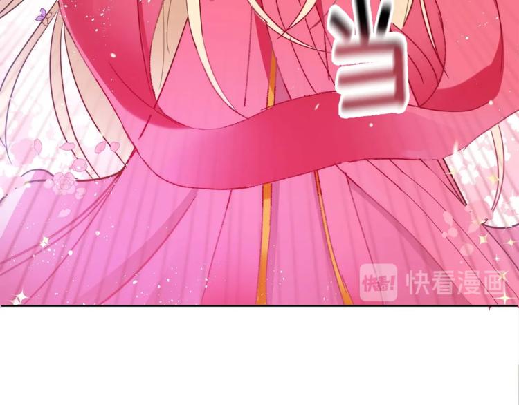 第3话 擅闯御书房的快落132