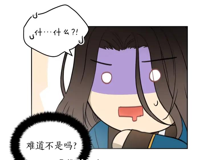 第36话 是走是留？93