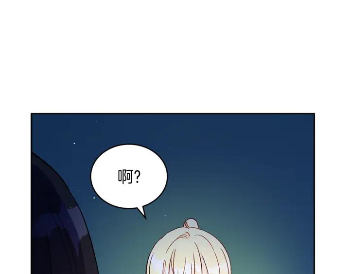 第44话 单相思的痛苦50