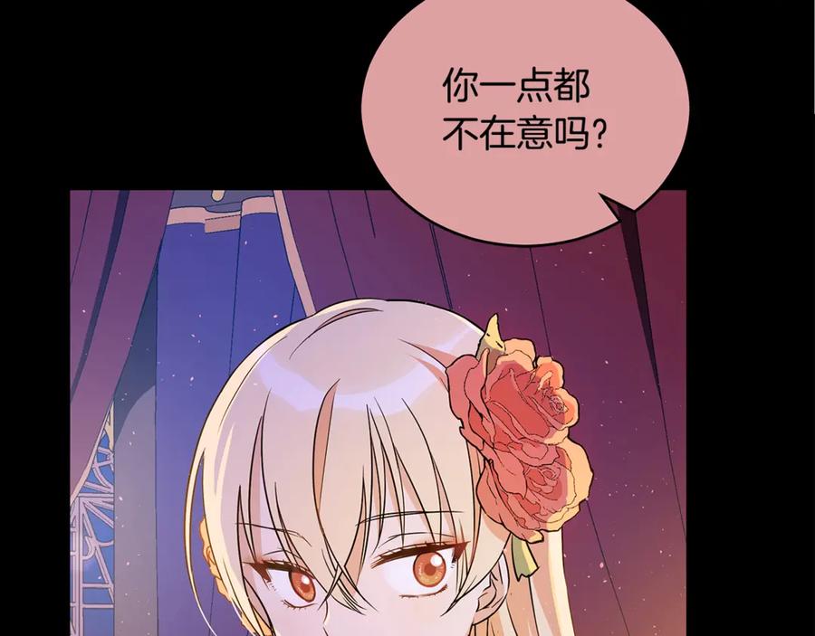 第51话 谣言四起47