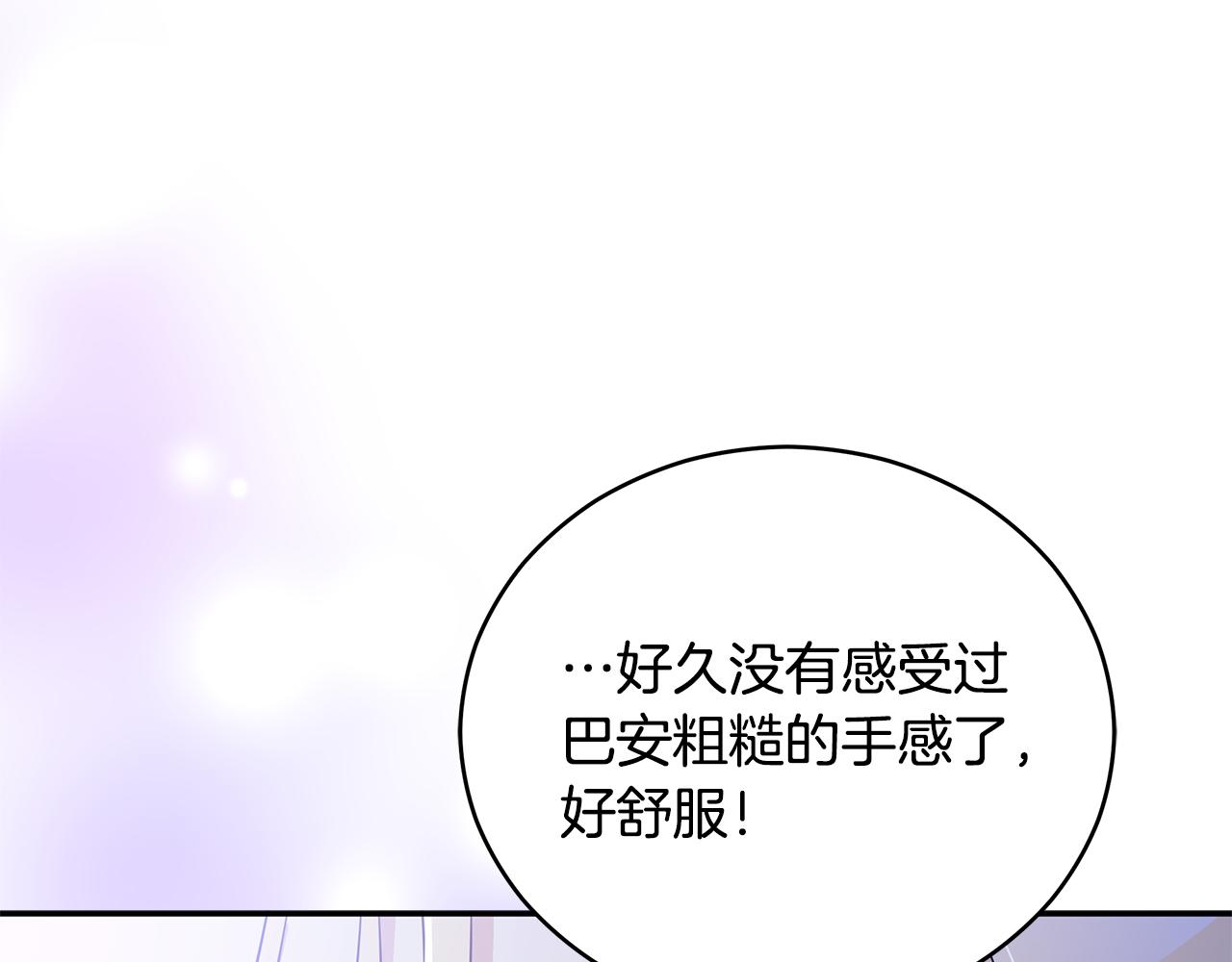 第119话 这是命令167
