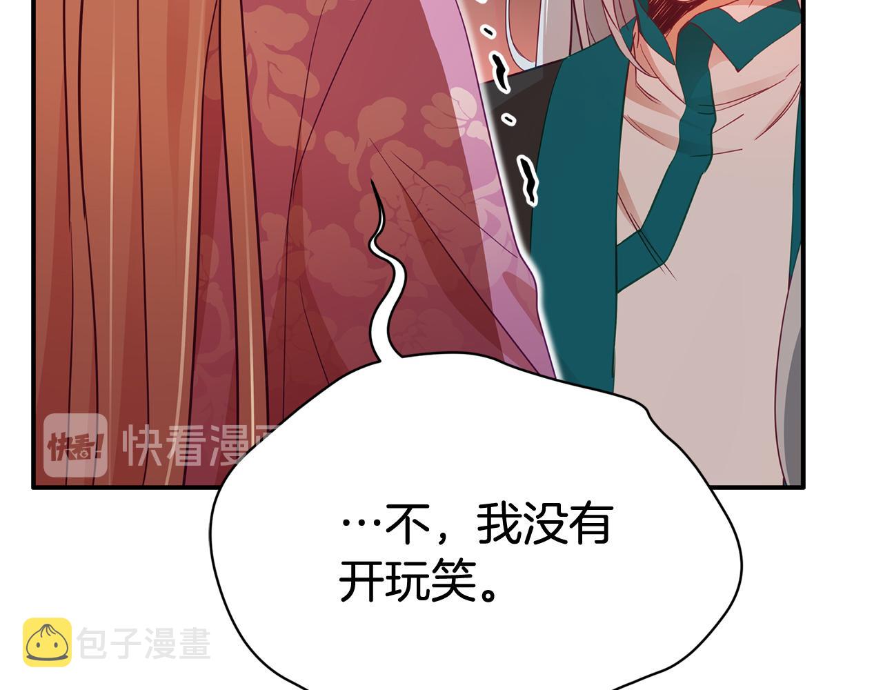 第87话 你们快逃！31