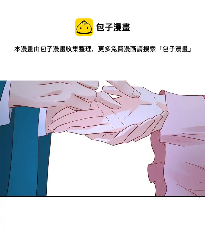 第33话 我需要你132