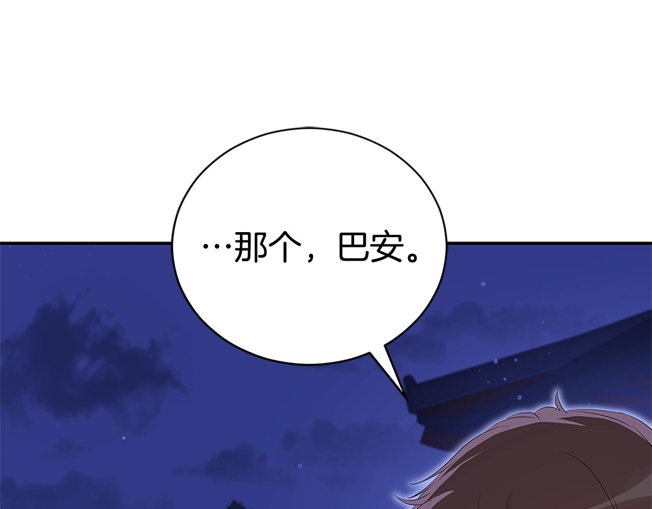 第103话 款待79