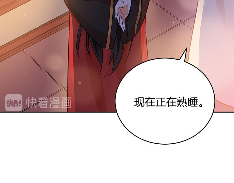 第62话 愚蠢的家伙101