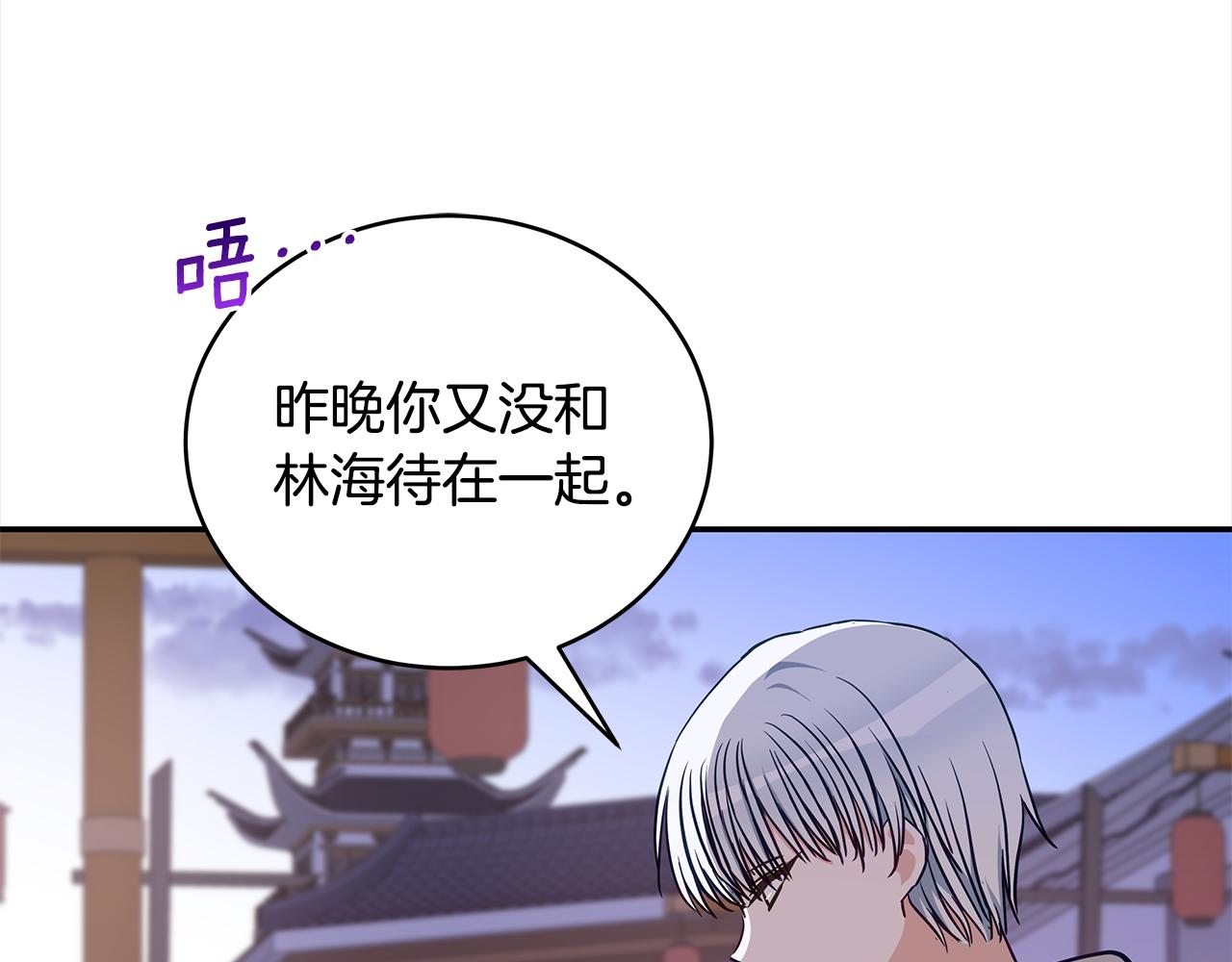 第131话 封口费107