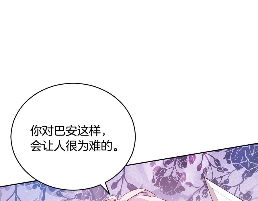 第53话 让人为难49