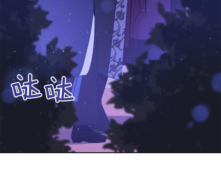 第76话 名门世家41