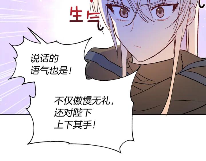 第44话 单相思的痛苦138