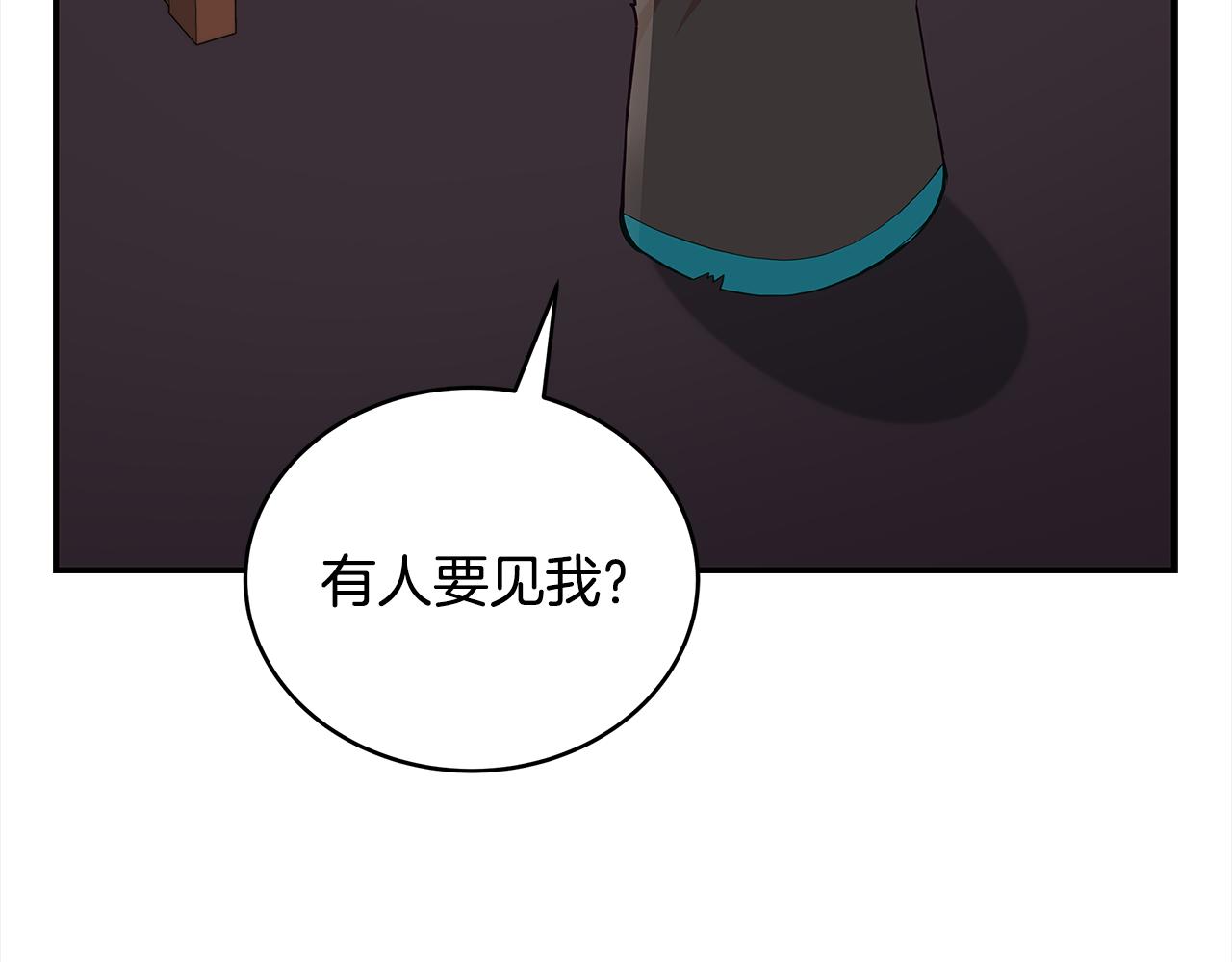 第133话 负责到底12