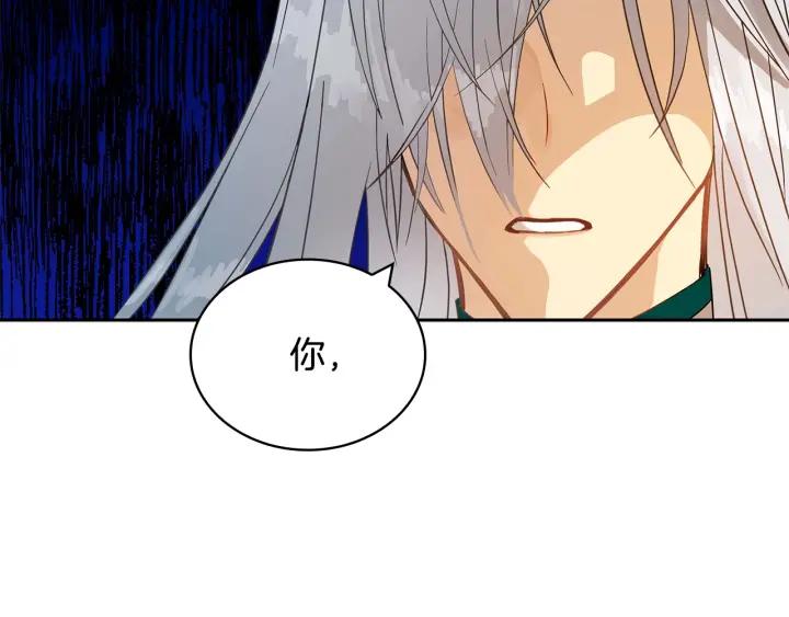 第7话 废宫初遇109