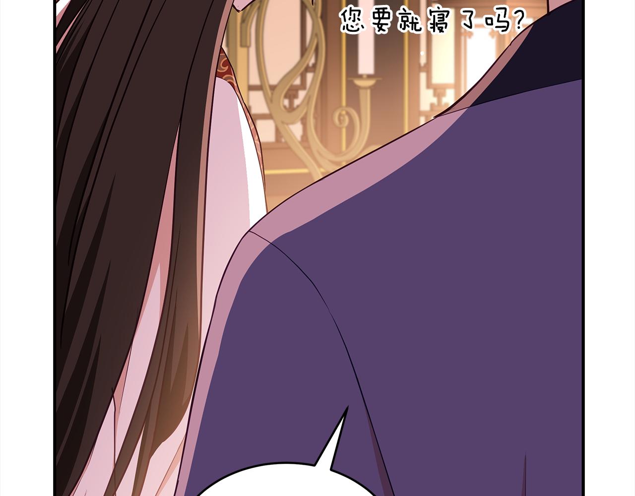 第135话 制造事端173