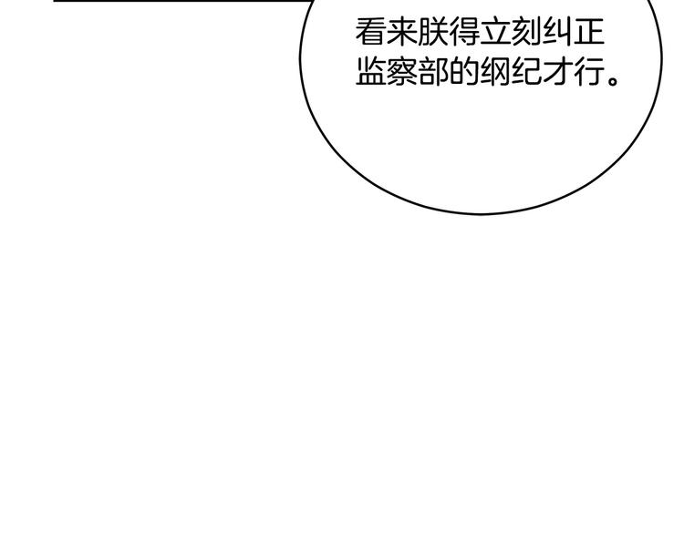 第65话 幽会58