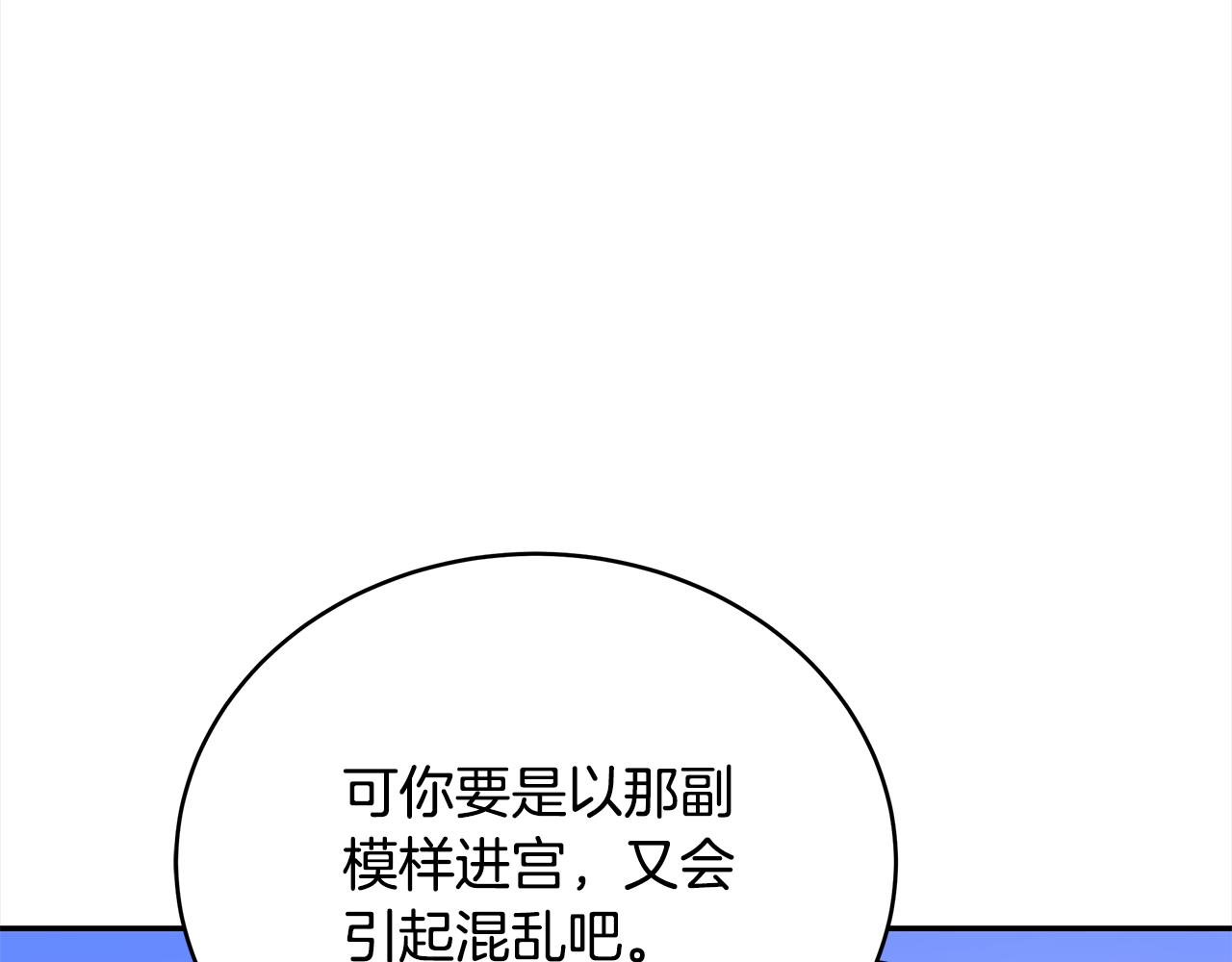 第131话 封口费191