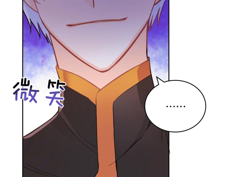第17话 意外之死95