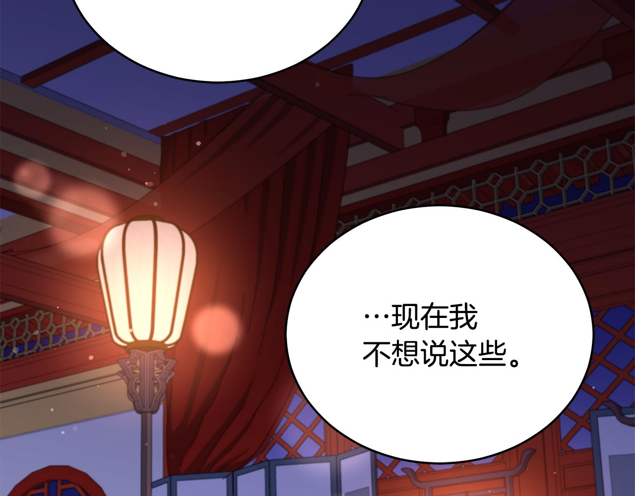 第126话危险人物110