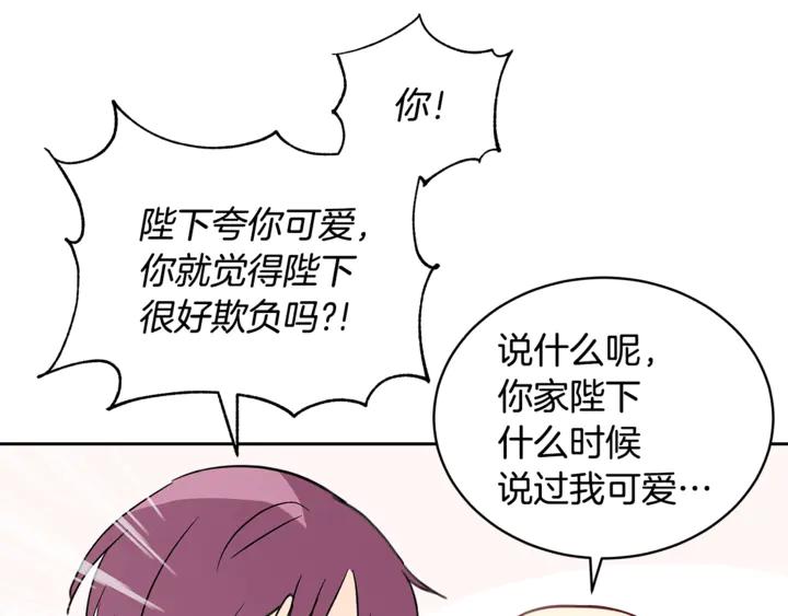 第44话 单相思的痛苦135