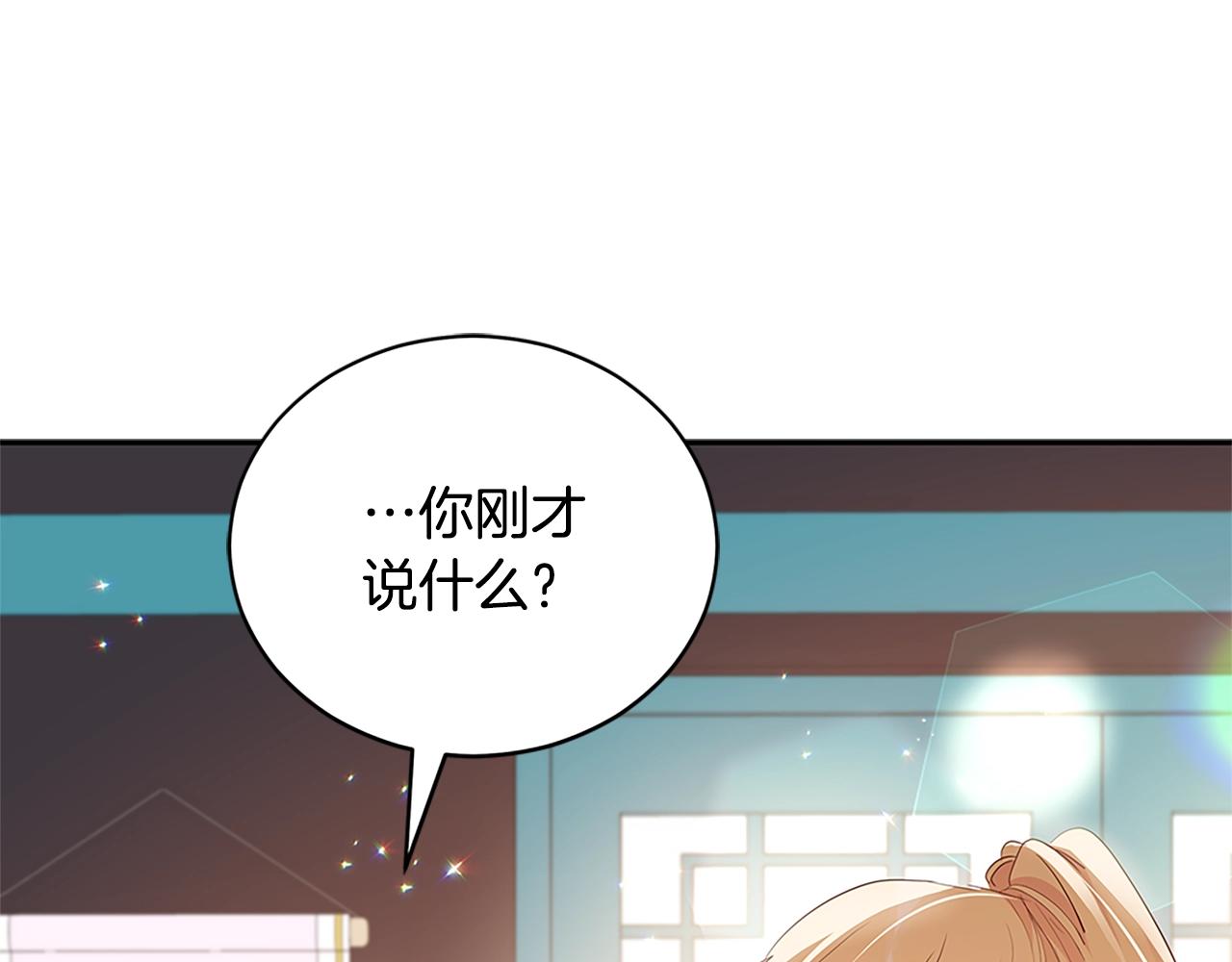 第102话 神秘药119