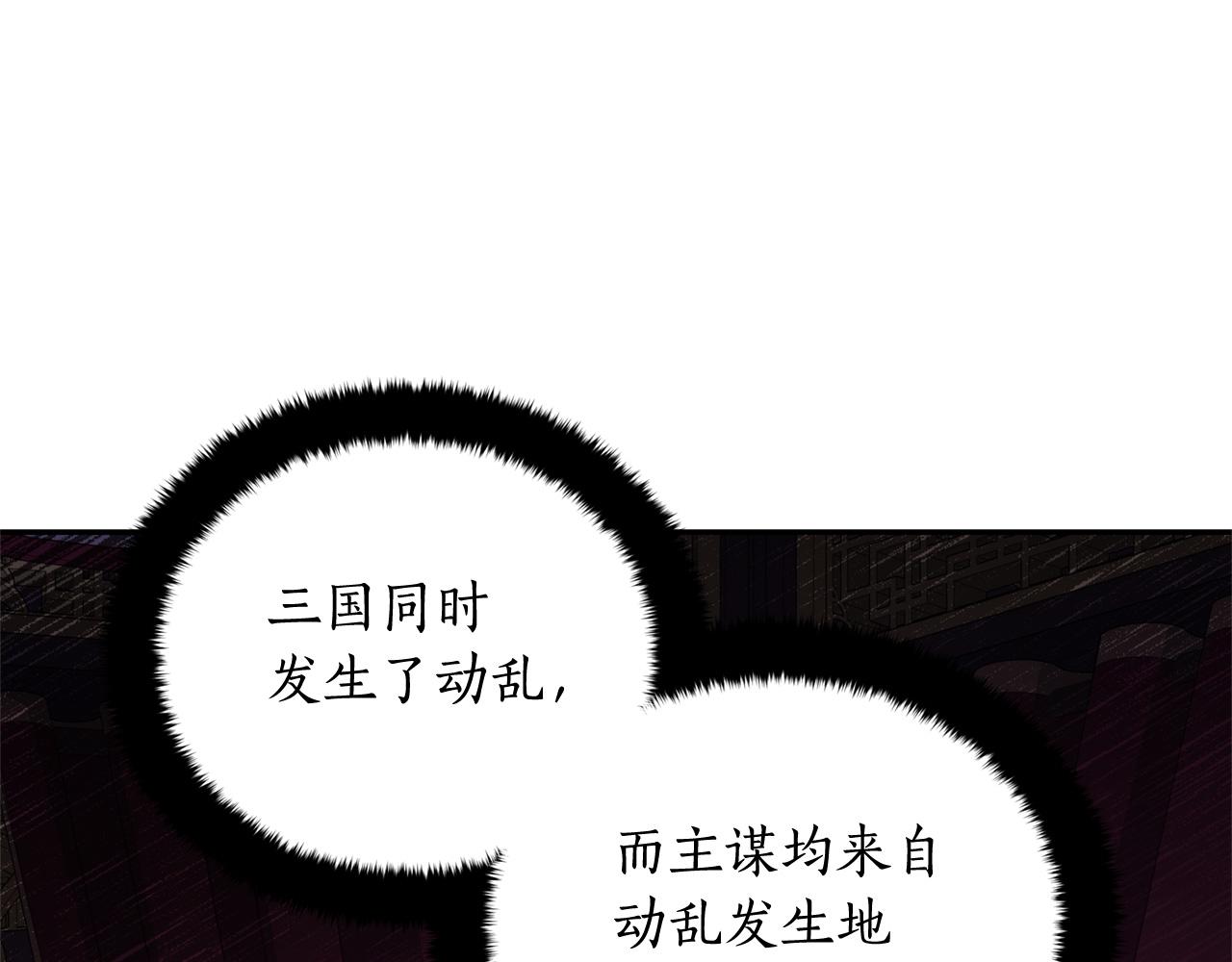 第78话 我嫉妒了39