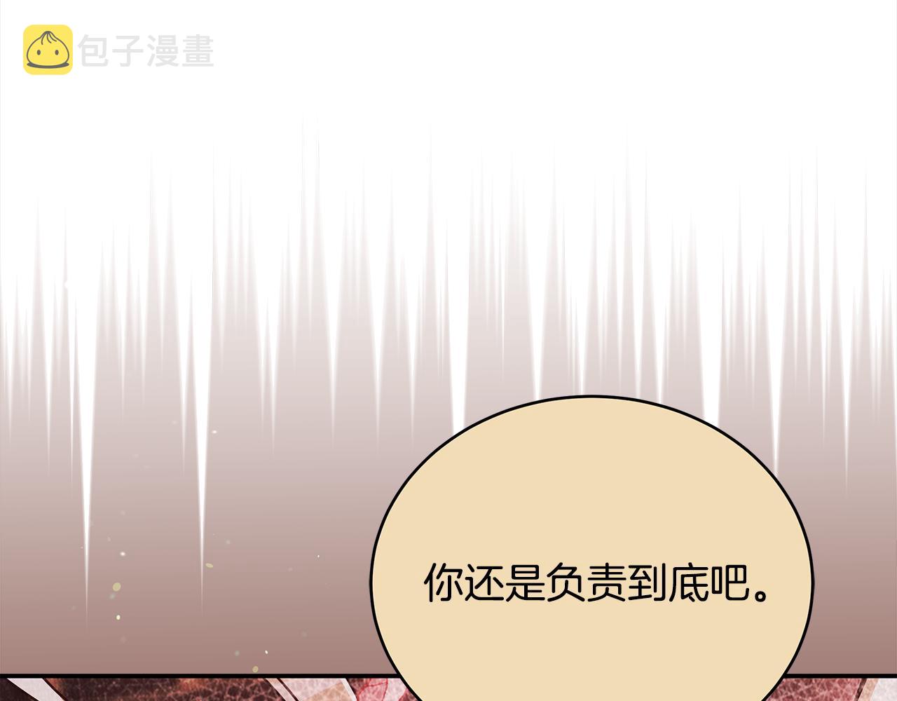 第139话 我们是情人134