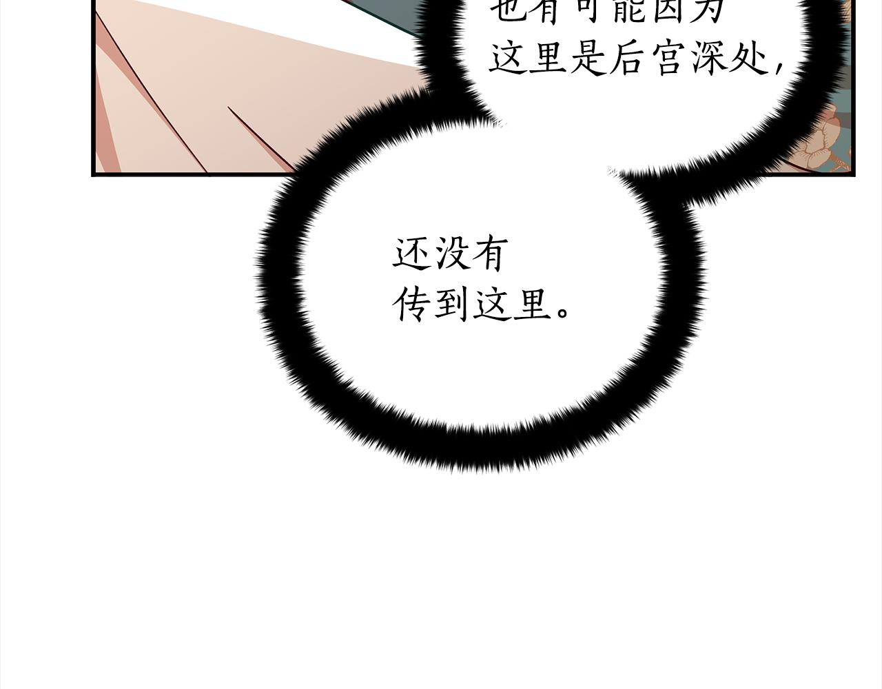 第140话 暗杀警告192