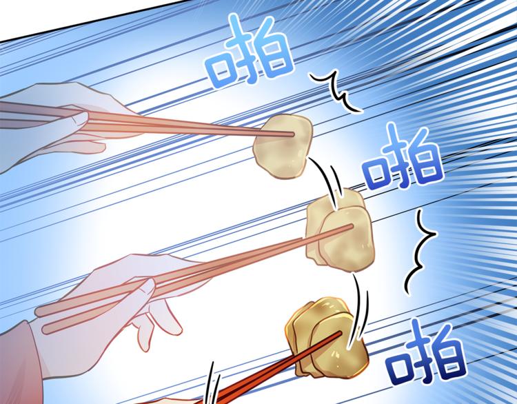 第58话 爱妃遇袭63