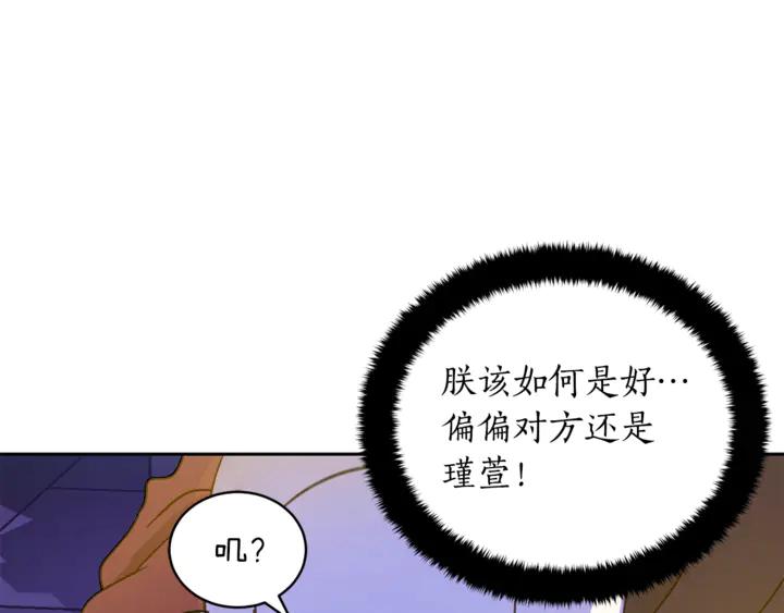 第45话 抗旨的理由25