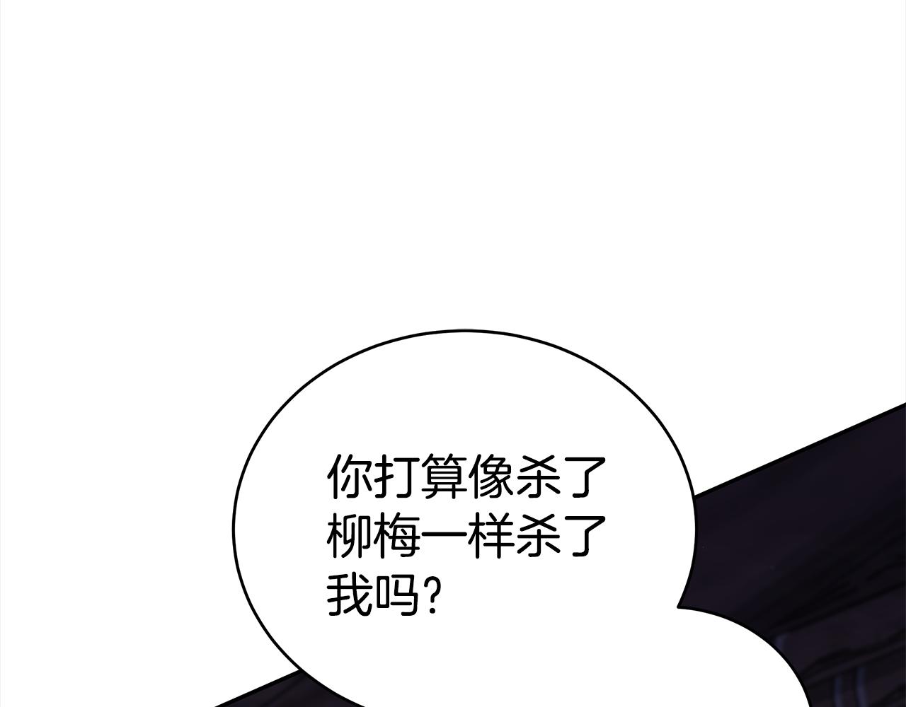 第131话 封口费224