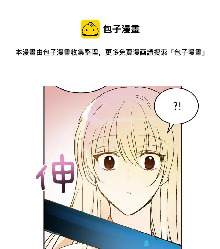 第46话 何为帝王？！140