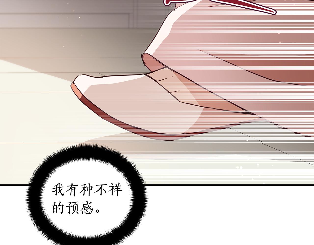 第118话 兰欣怀孕？！60