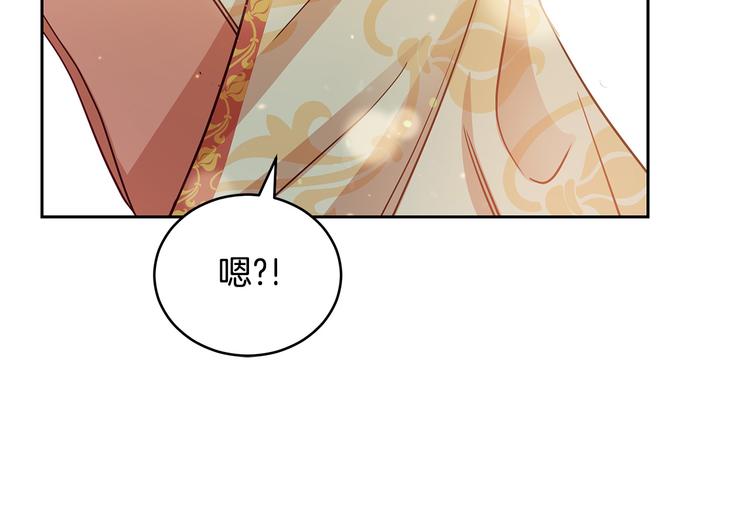 第65话 幽会103