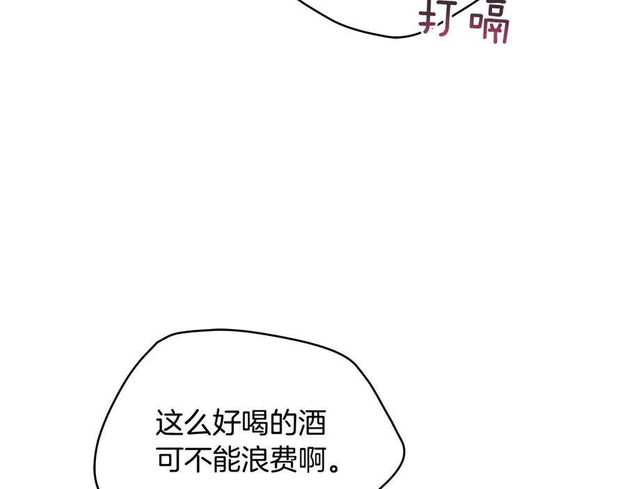 第96话 特别搜查组154