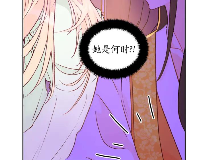 第45话 抗旨的理由87