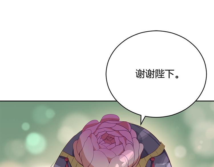 第65话 幽会62