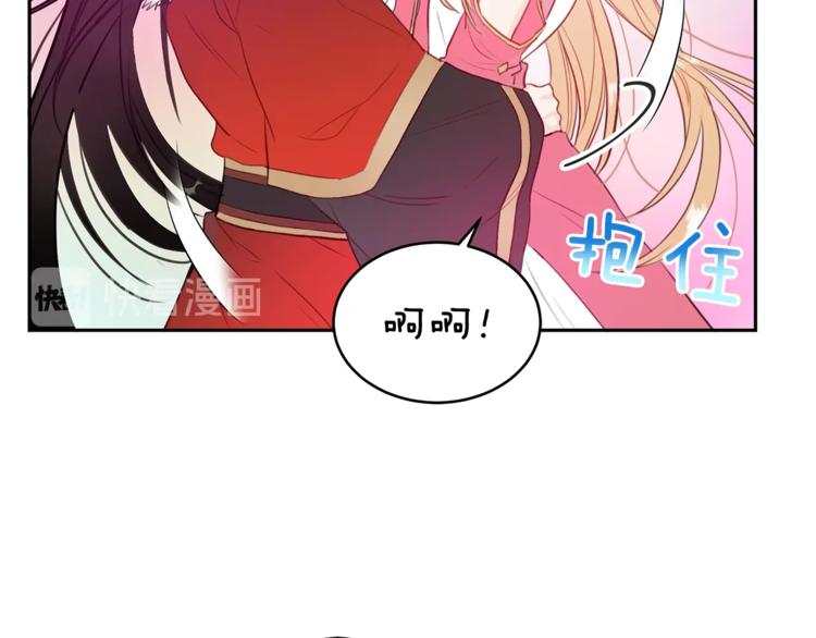 第1话 雇佣关系22