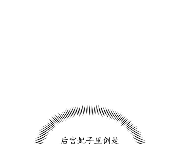 第57话 向人类讨伐139