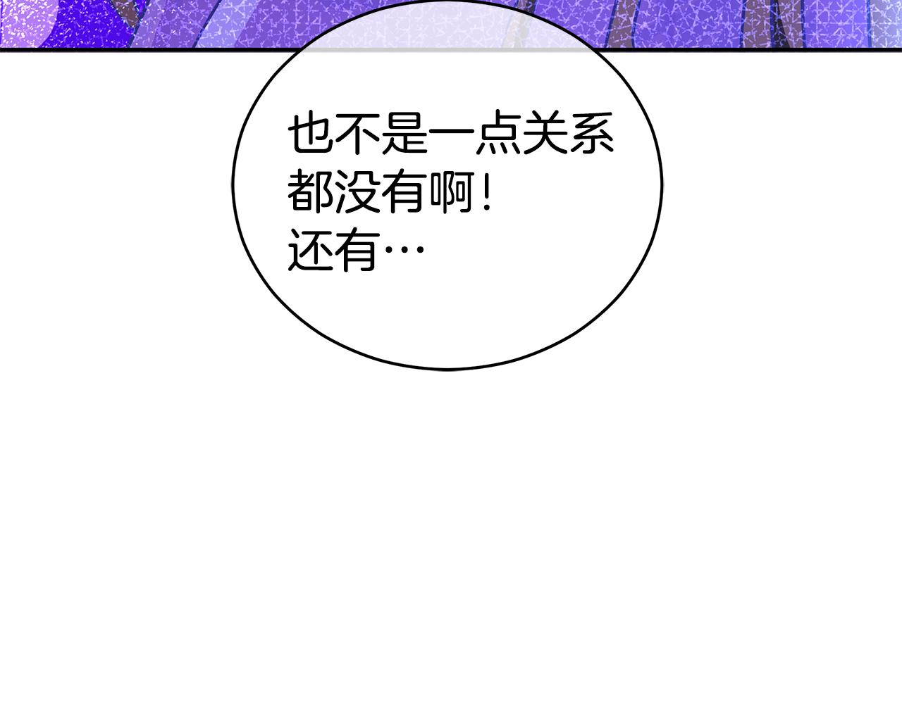 第119话 这是命令24