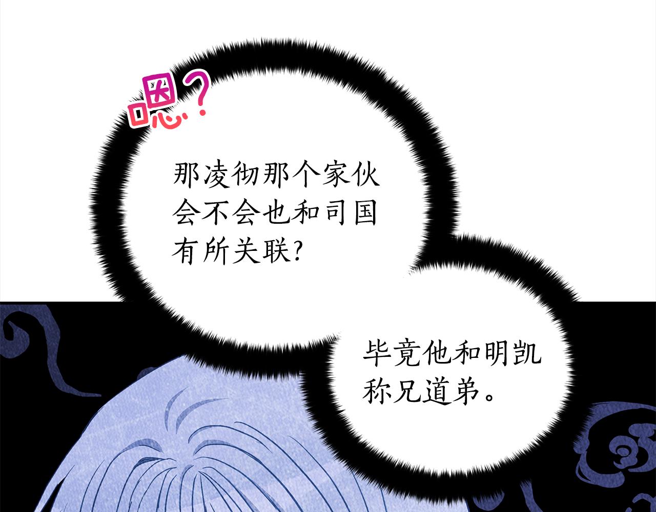 第132话 被发现了211