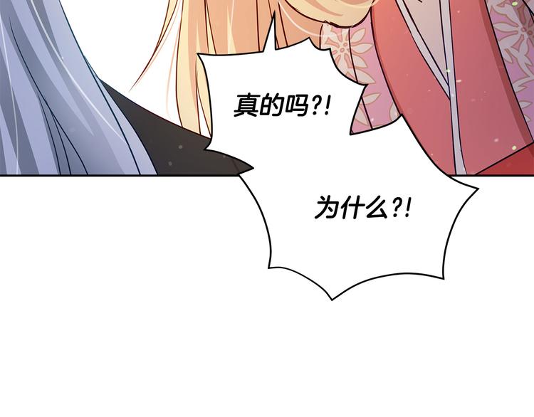 第63话 猜测人心56