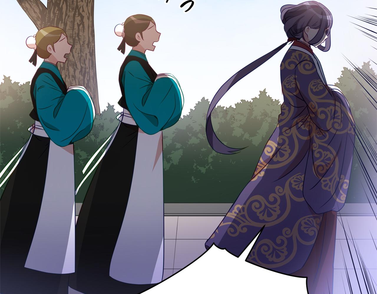 第81话 你竟敢打她？83