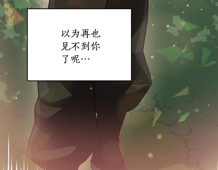 第68话 我在这里41