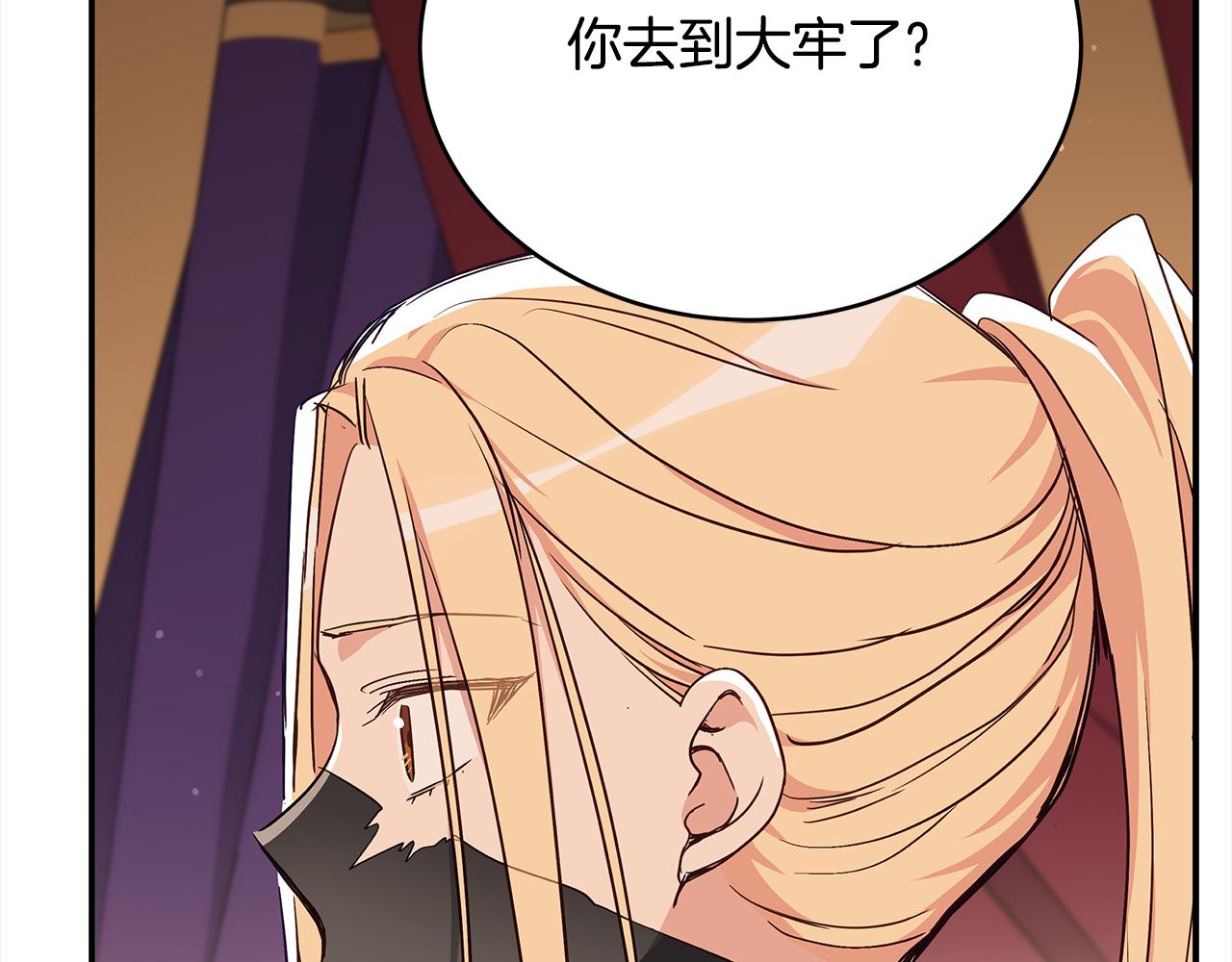 第132话 被发现了144