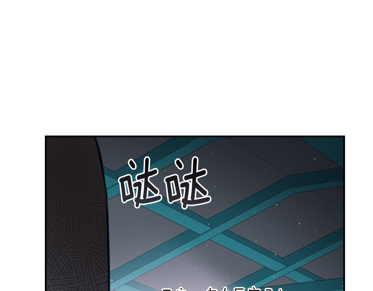 第88话 奇怪的话70