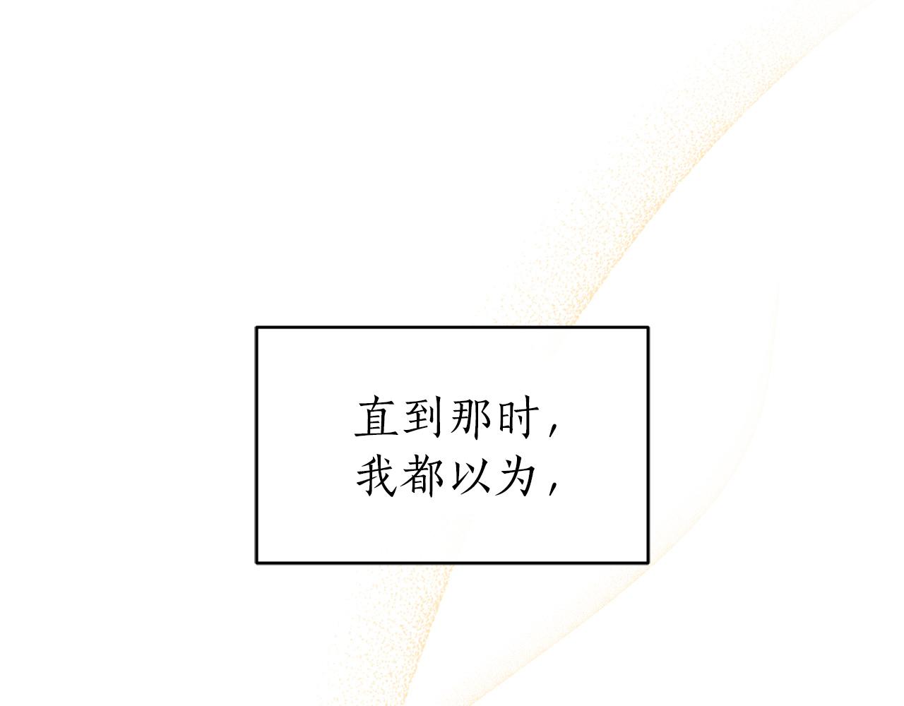 第92话 谈心86