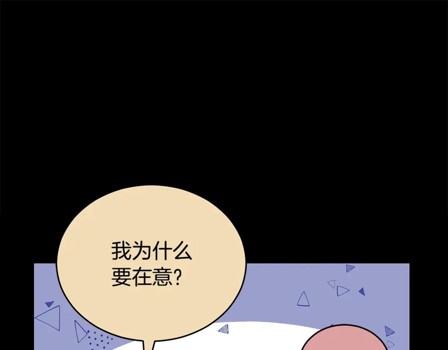 第51话 谣言四起50