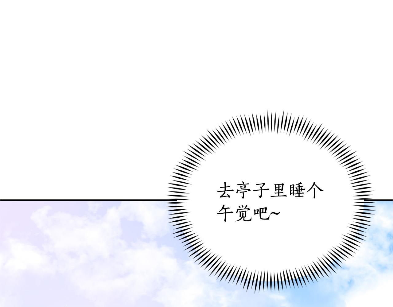 第79话 杀人嫌疑犯118