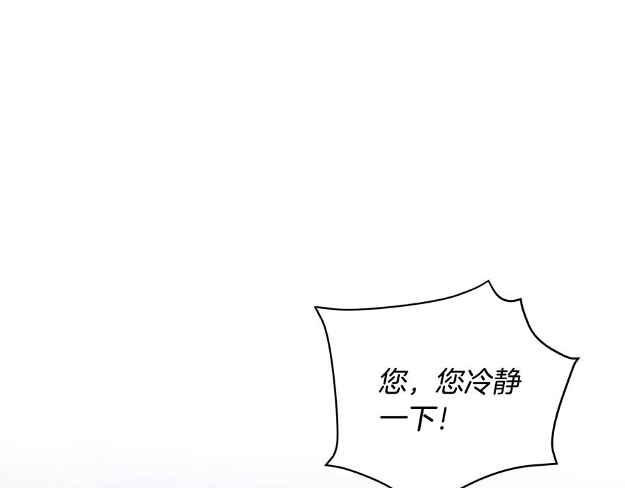 第66话 虎族印章103
